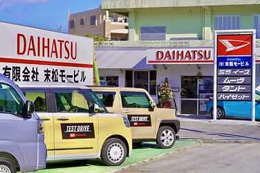 　末松モービル外観