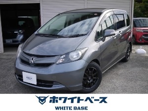 フリード