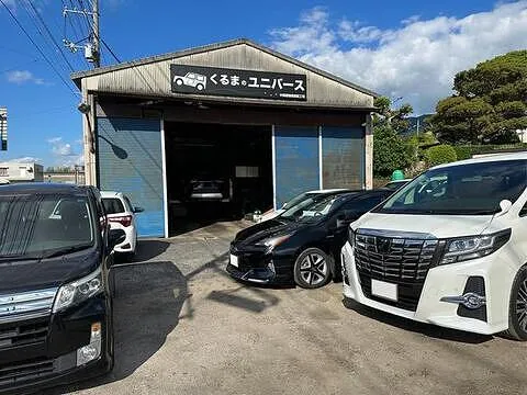 中古車販売画像