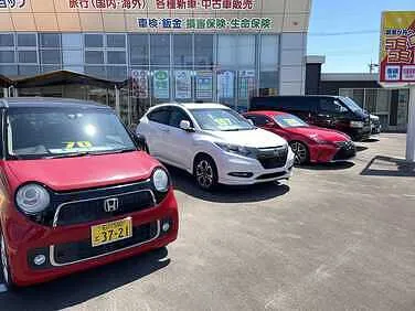 大同ゼネラルサービス　外観