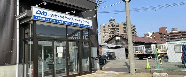 車検画像