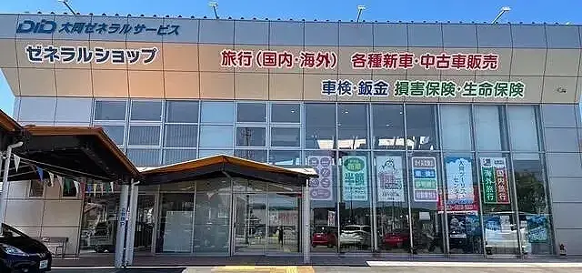 修理画像