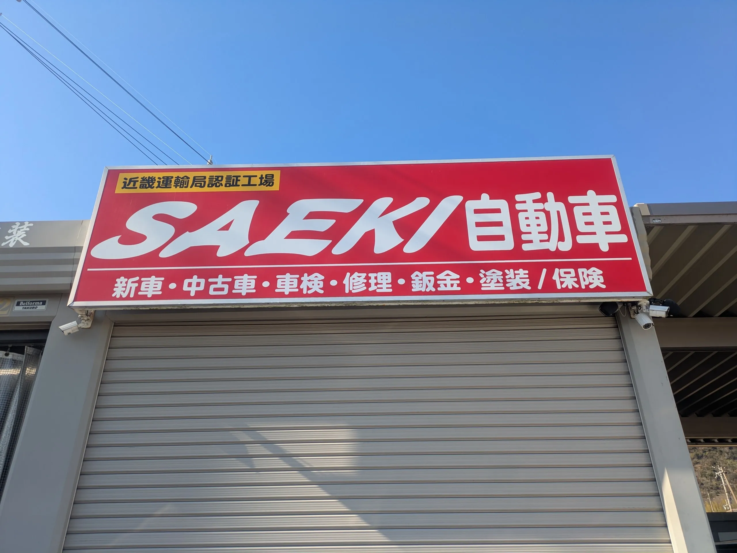 サブページメイン画像