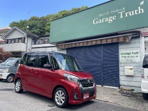 デイズルークス
