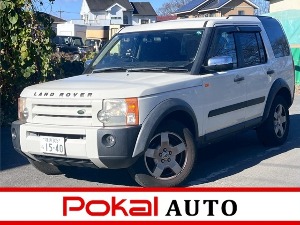 ディスカバリー3