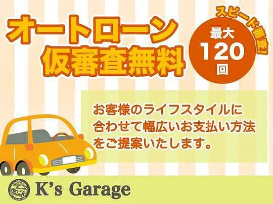 トピックス画像