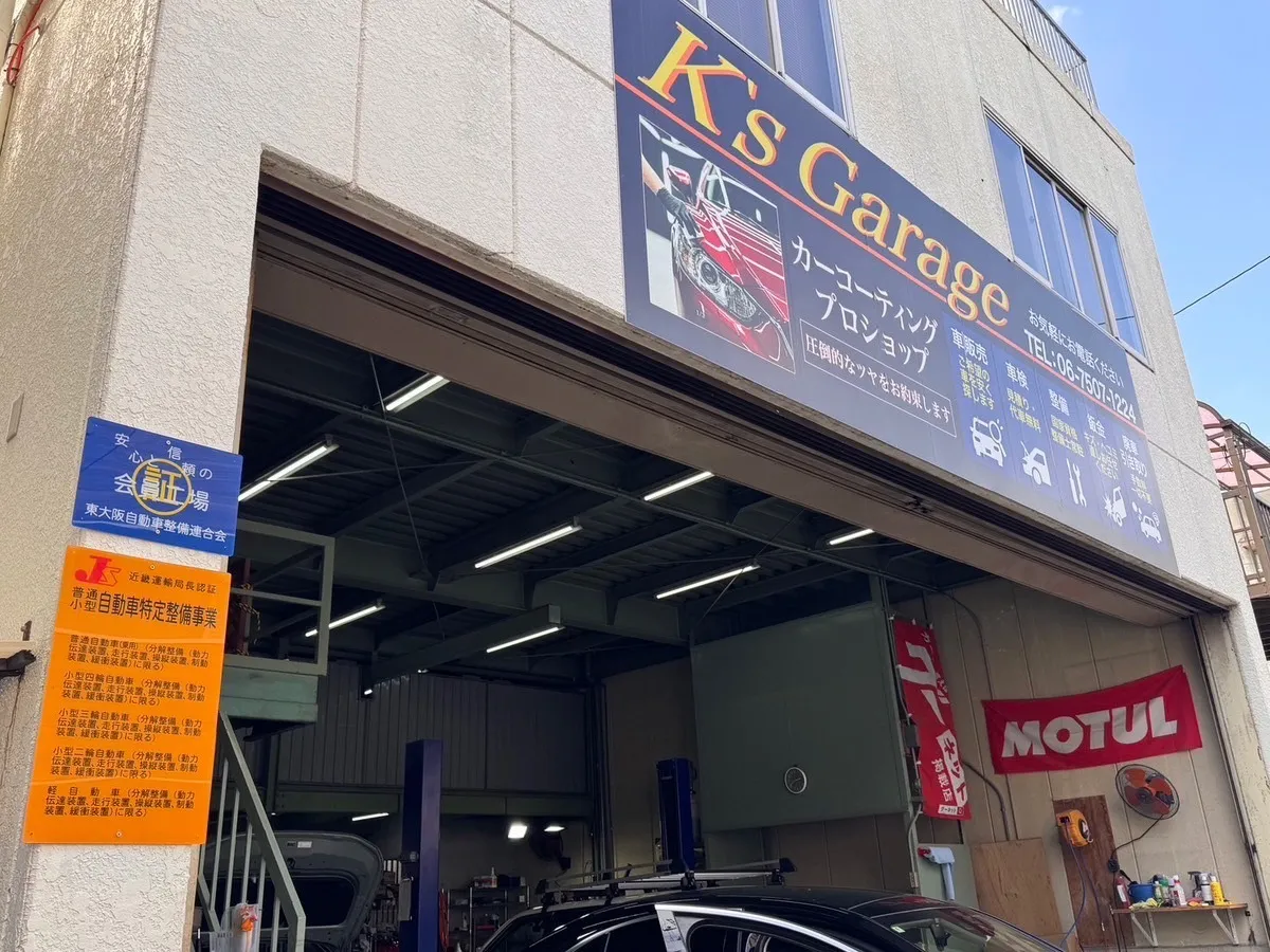 車検画像