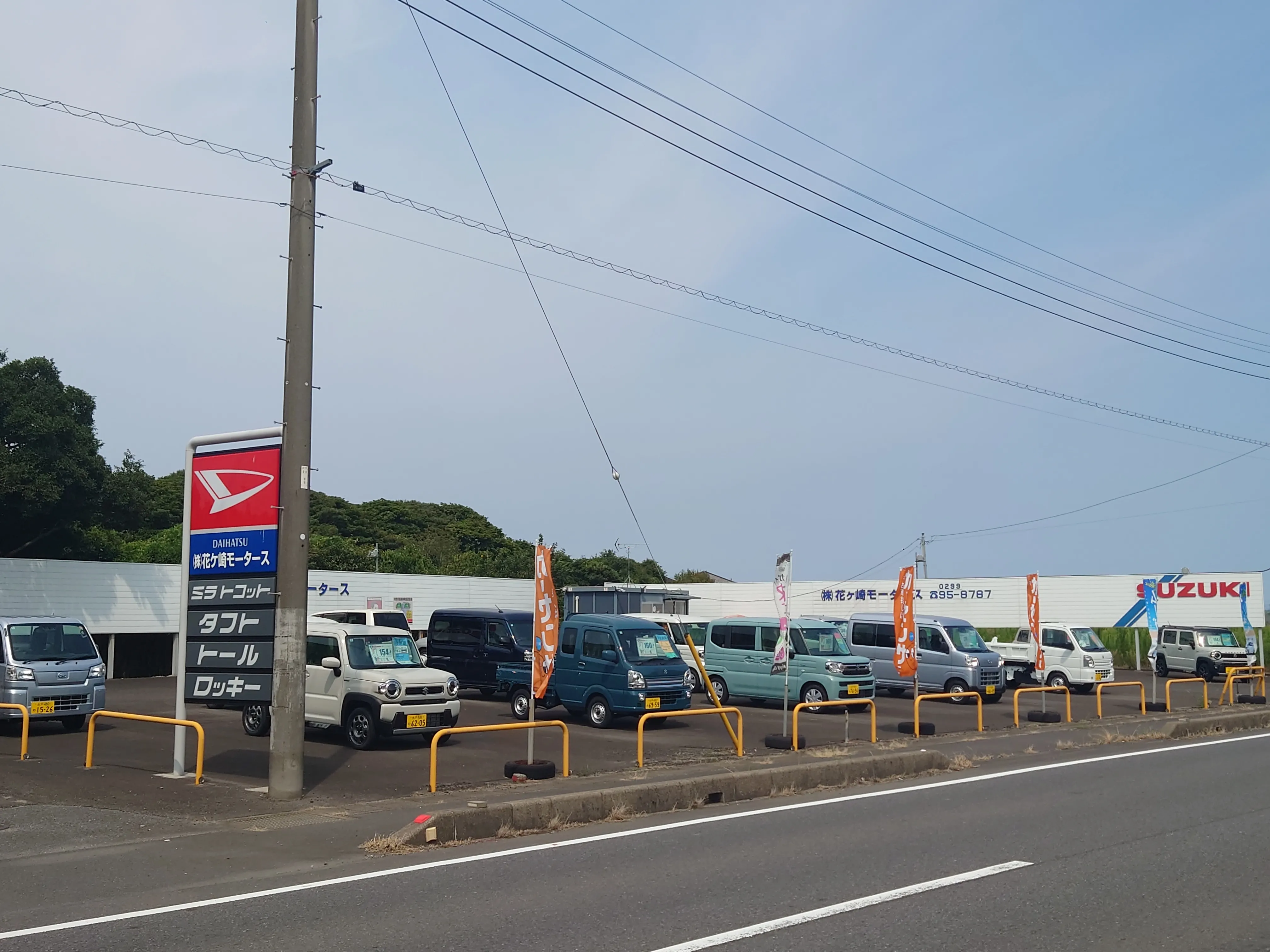 中古車販売画像