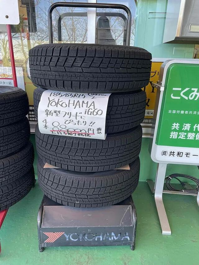 三重郡　中古タイヤ　フリードにピッタリ