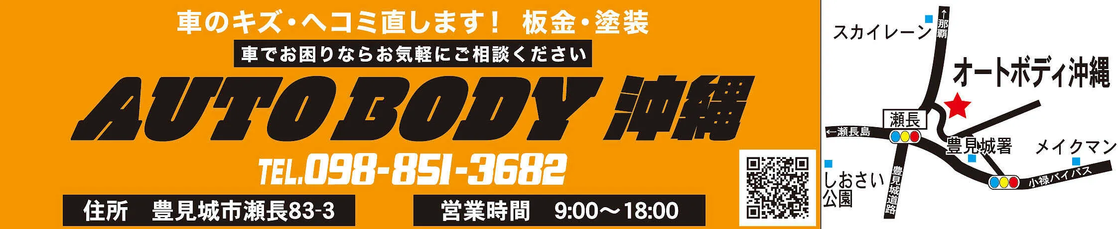 サブページメイン画像