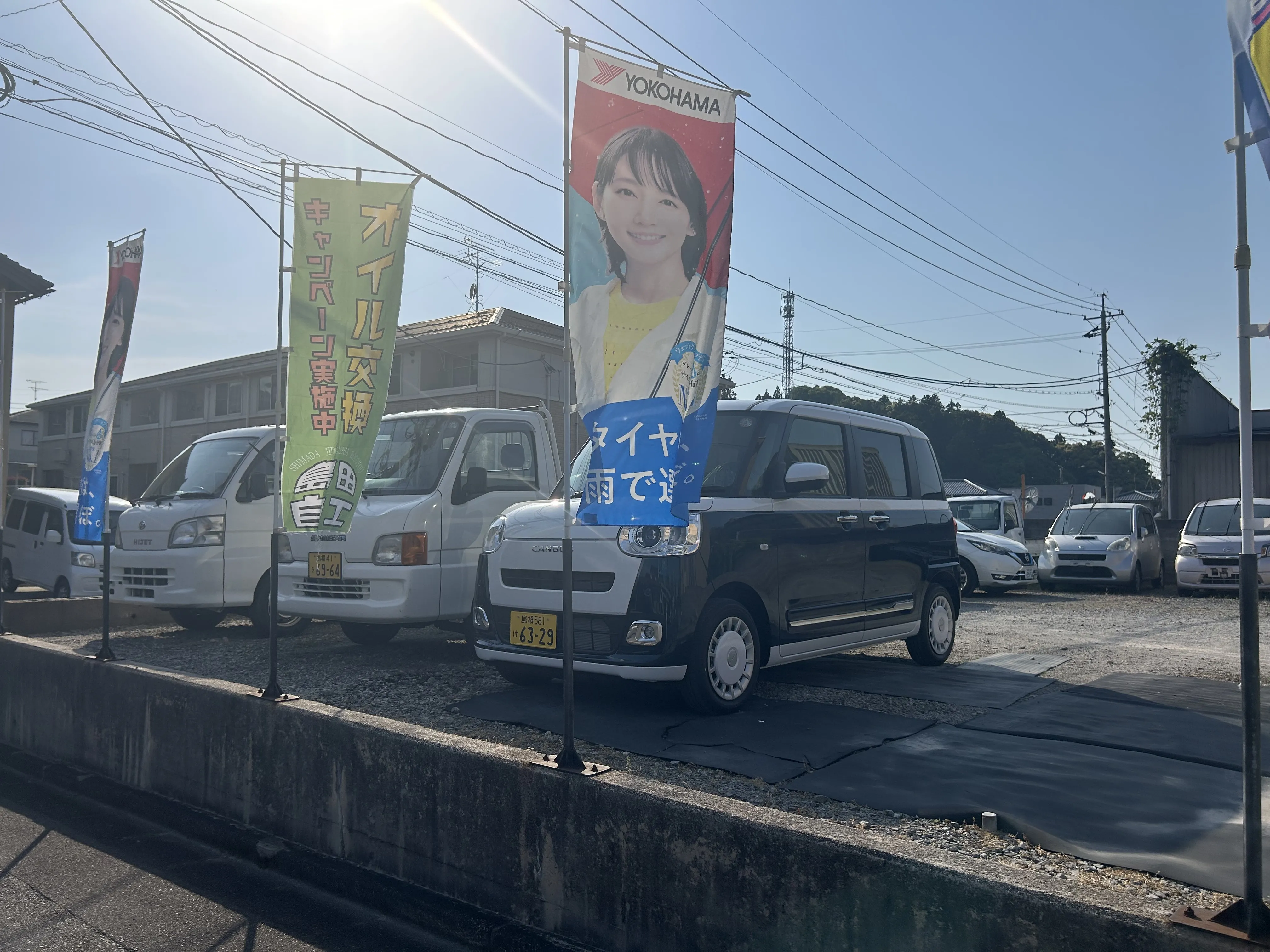 修理画像