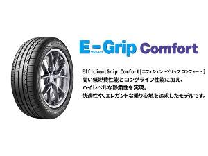 EFG　COMFORT　155/65R14　夏タイヤ