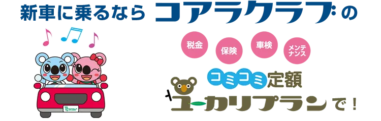 三十五番タクシー画像