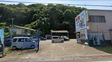 日立車検センター外観