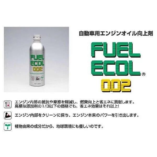 エンジン添加剤　サムサーラ