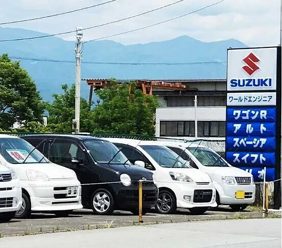 中古車情報　笛吹市　ワアルドエンジニア