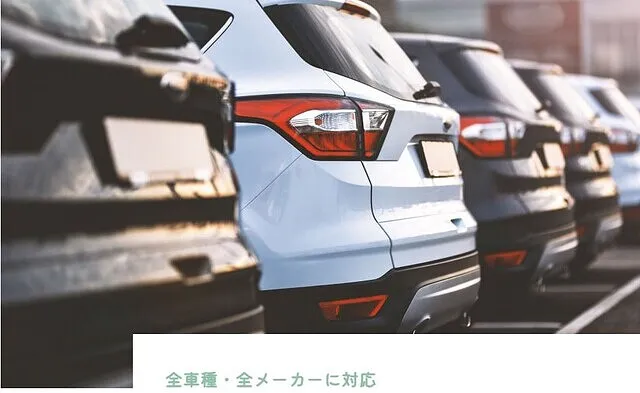 中古車情報　笛吹市　ワアルドエンジニア