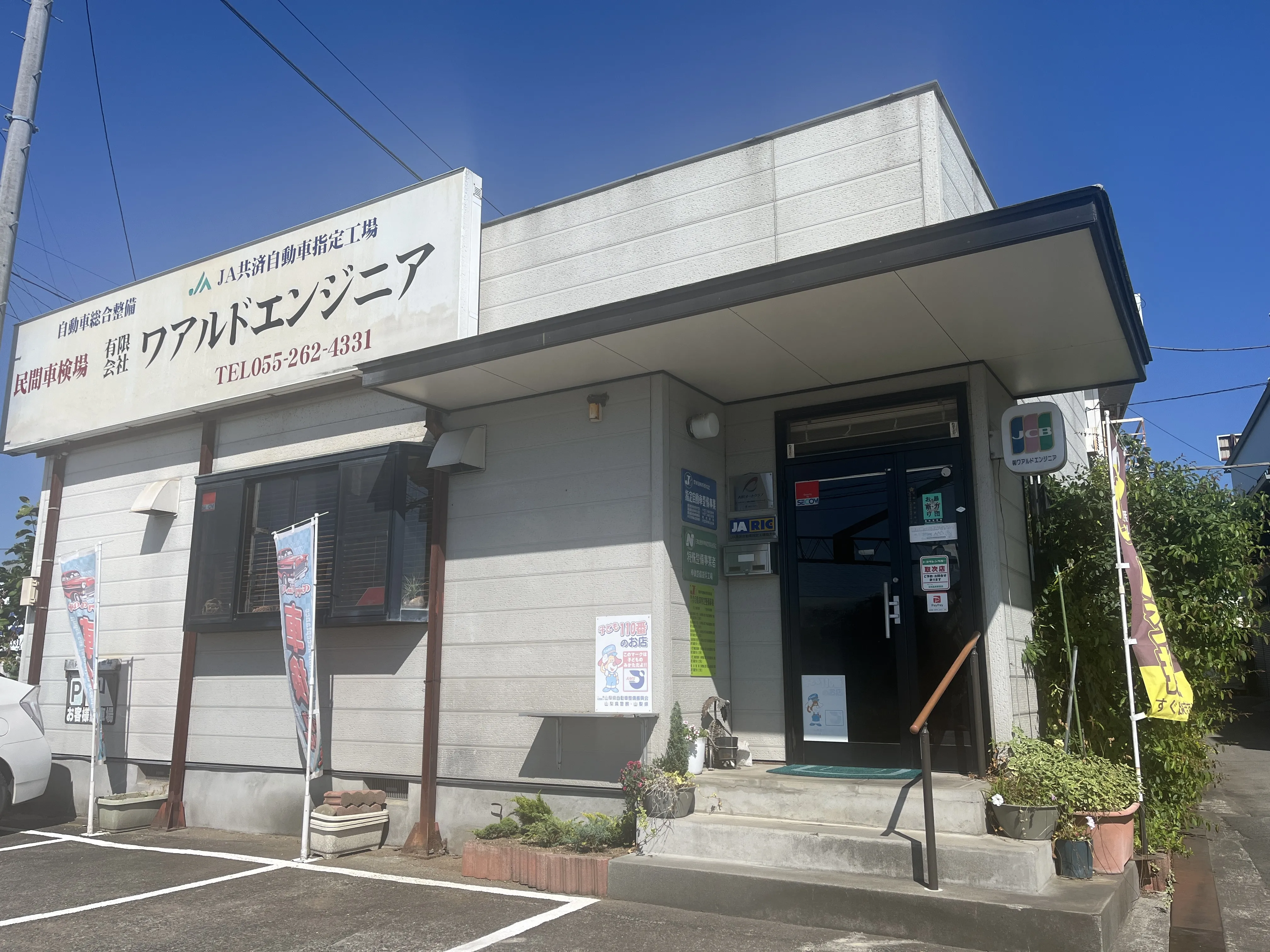 サブページメイン画像