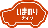 超長期の9年契約できちゃうカーリースなら西自動車がお得！