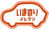 超長期の11年契約できちゃうカーリースなら西自動車がお得！