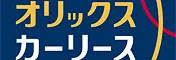 カーリース