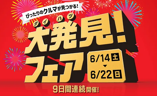 トピックス画像