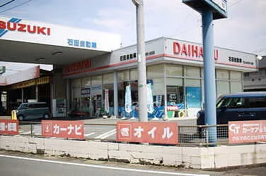 石田自動車整備工場外観