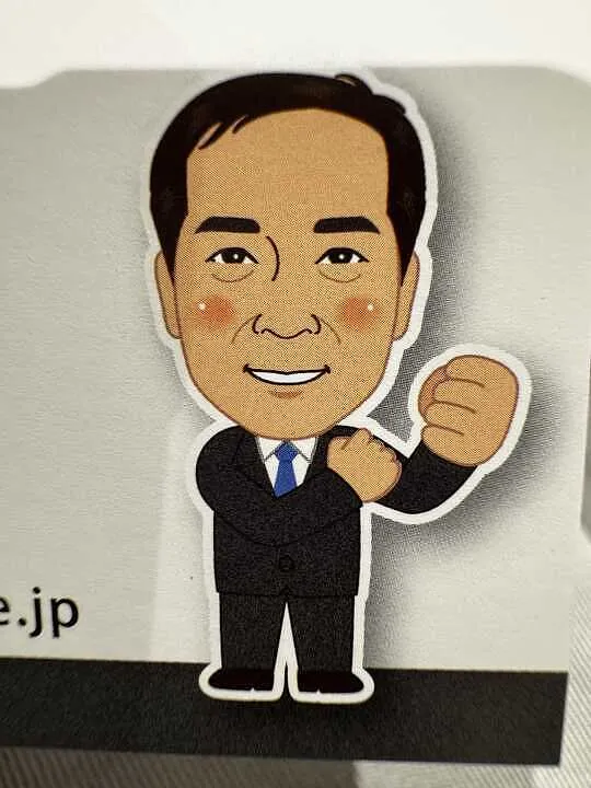 トピックス画像