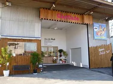 オートライフダッシュ外観