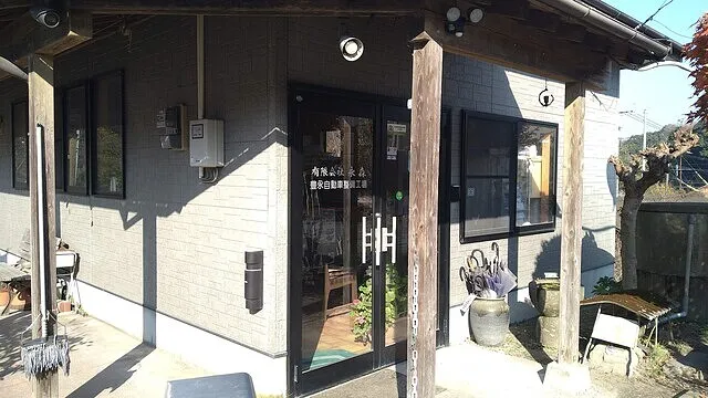 豊永自動車整備工場