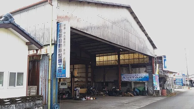 (有)椎葉自動車整備工場