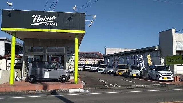 （有）中尾モータース