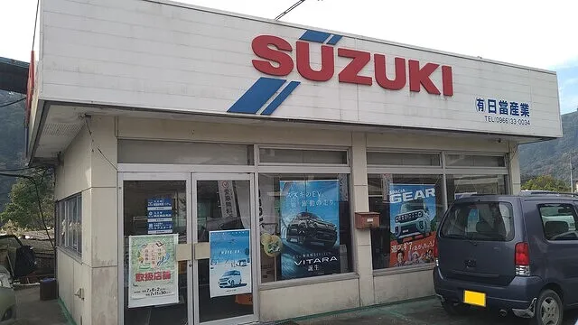 （有）日當産業