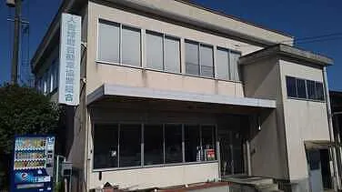 人吉球磨自動車協業組合外観