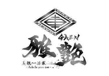 　雅艶　PROJECT外観