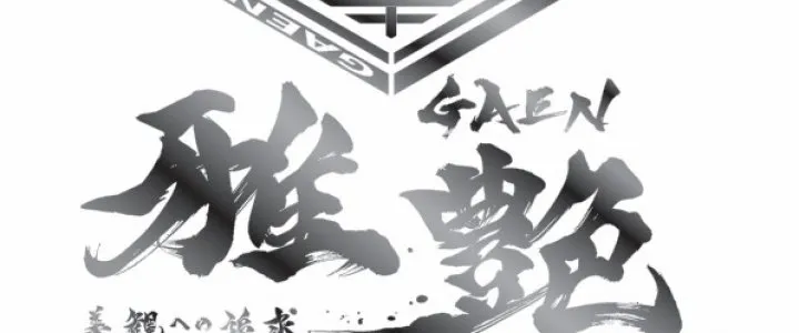 トップスライド画像2