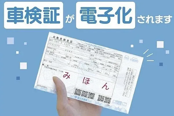 記録事務代行