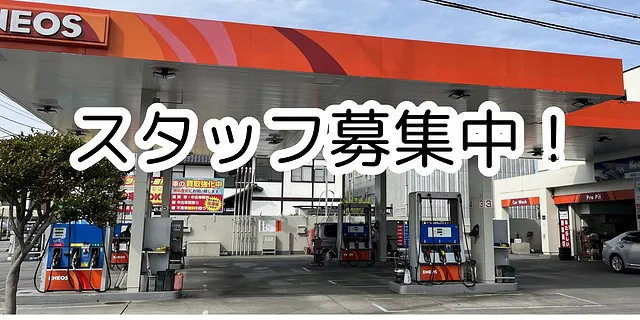 採用情報