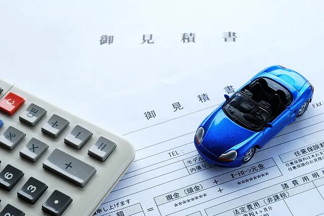 重量税検索サービス
