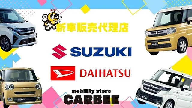 新車販売