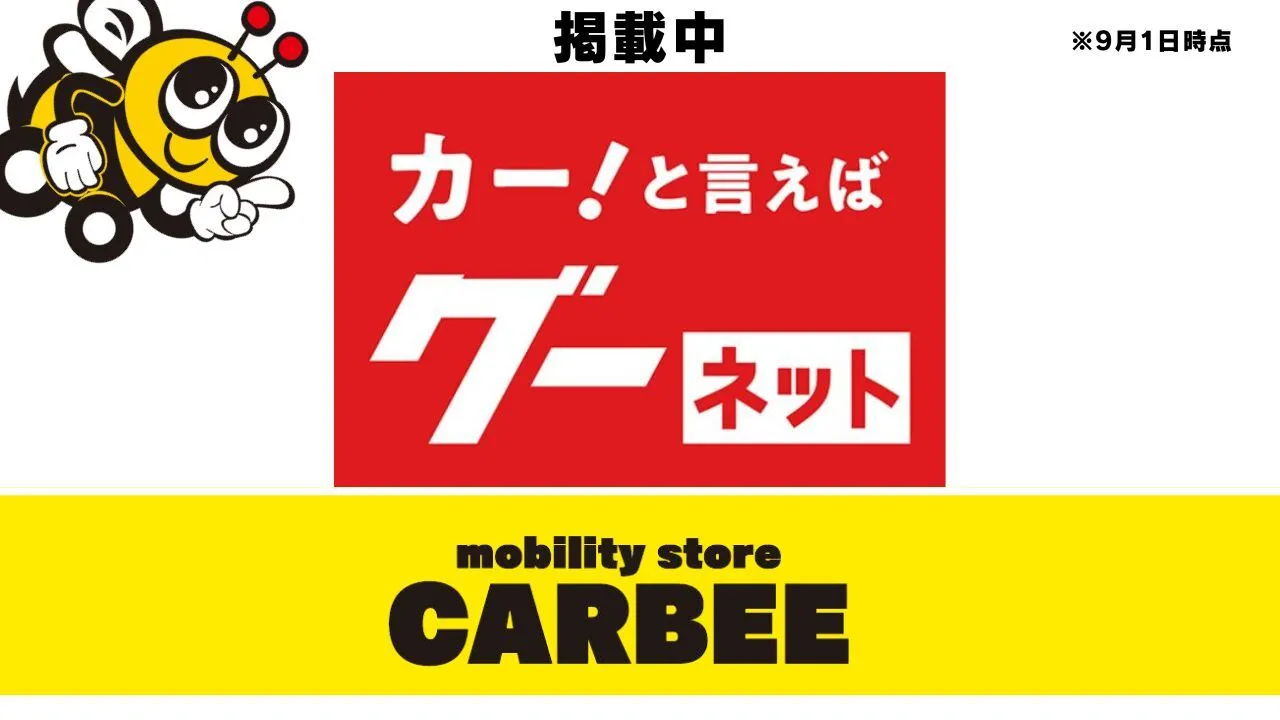 サブページメイン画像