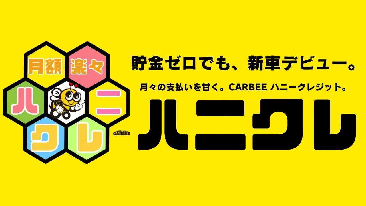 サブページメイン画像