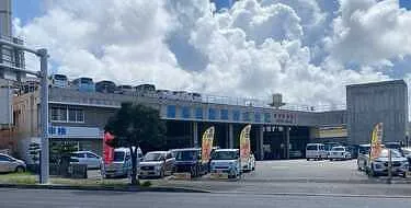 浦添自動車外観
