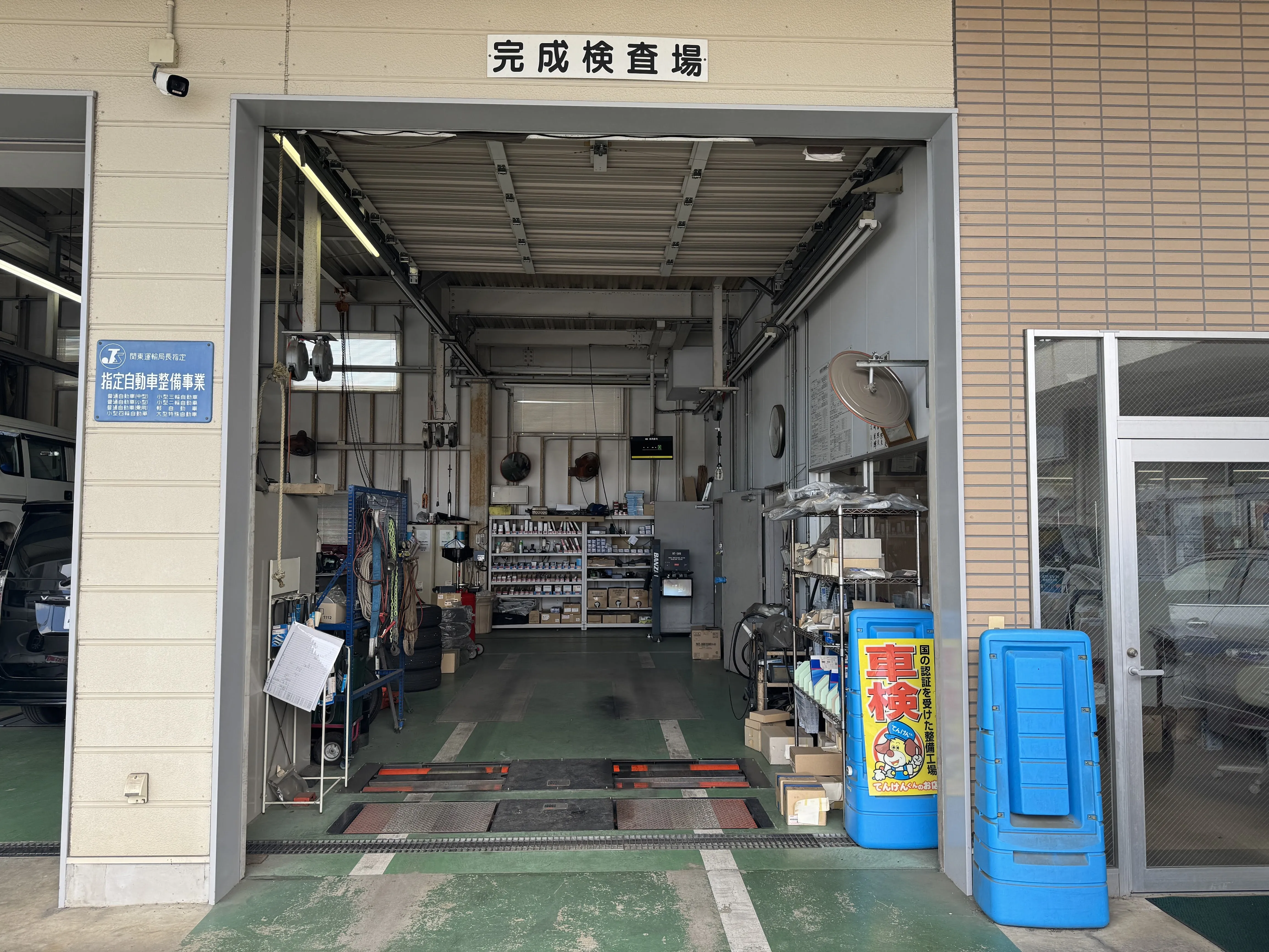 車検画像