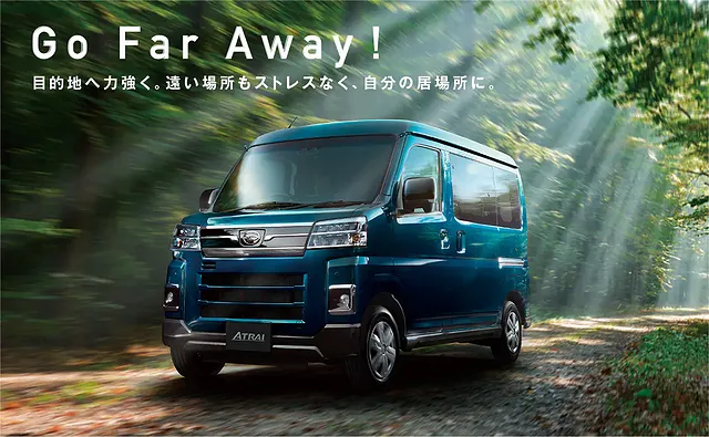 ダイハツ　アトレー　カーリース　静岡県　富士市