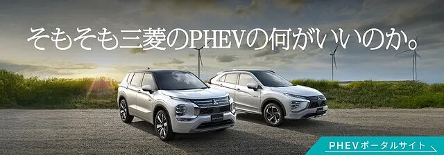 スバル　アウトランダー　カーリース　静岡県　富士市