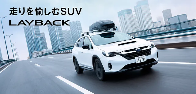 スバル　レイバック | カーリース | 静岡県 富士市