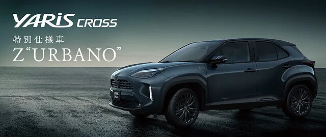 トヨタ　ヤリスクロス | カーリース | 静岡県 富士市