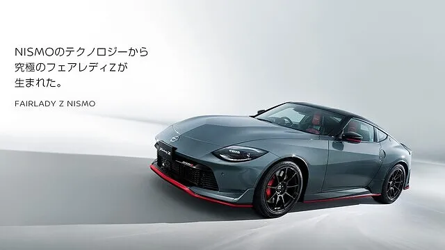 ニッサン　フェアレディZ　 | カーリース | 静岡県 富士市