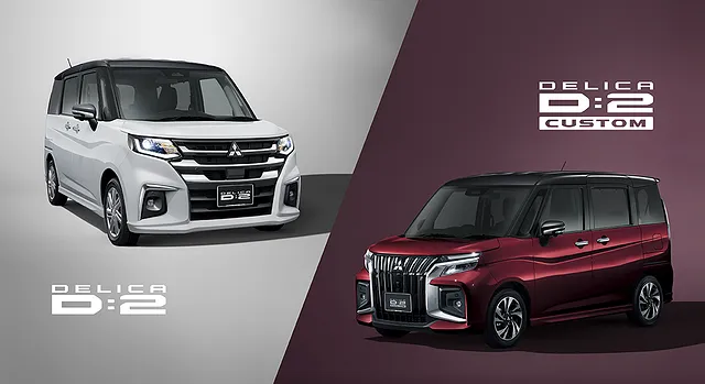 三菱　デリカD:2　 | カーリース | 静岡県 富士市